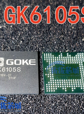 全新现货 GK6105S GOKE BGA BCBA 可直拍 只做原装GK6105S -BCBA