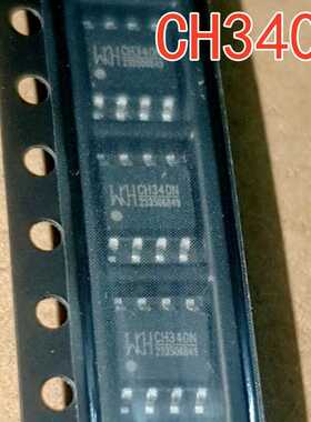 CH340G CH340C CH340E CH340T CH340B CH340N CH340K USB转串口IC