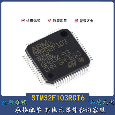 ARMCortex-M332位微控制器MCU