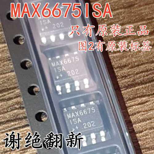 全新进口温度原装正品数字转换器