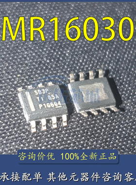 全新原装 LMR16030PDDAR SOIC-8 降压转换器芯片IC 丝印SB3P