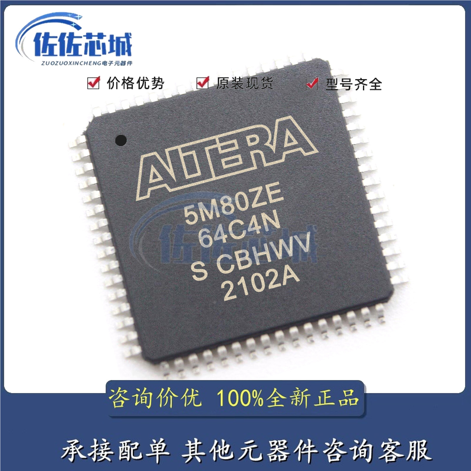 全新原装 正品现货  5M80ZE64C4全线有挂都有货，拍前仪价