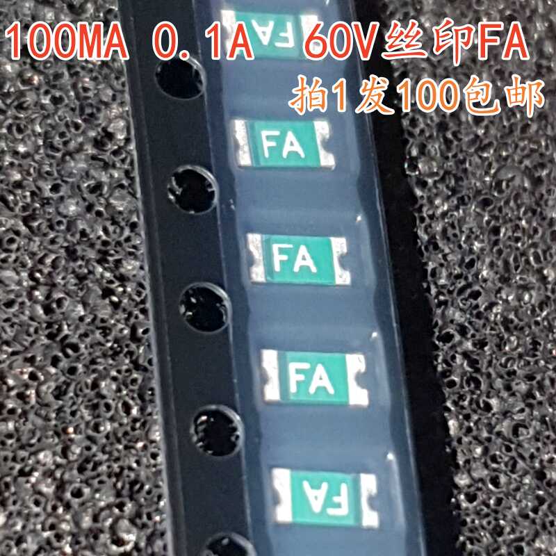 贴片自恢复保险丝 FSMD010-1206R 100MA 0.1A 60V丝印FA 假一赔十
