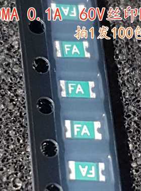贴片自恢复保险丝 FSMD010-1206R 100MA 0.1A 60V丝印FA 假一赔十
