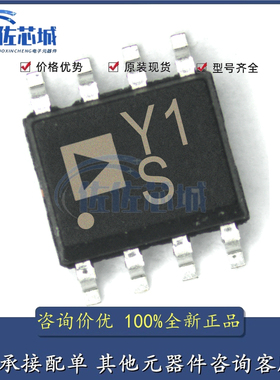 全新原装 AD8227ARMZ-R7 丝印Y1S 封装MSOP8 仪表放大器芯片 现货