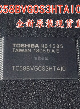 原装正品东芝 TC58BVG0S3HTAI0  1GB NAND闪存芯片IC 贴片TSOP-48