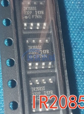 全新原装 IR2085STRPBF 贴片SOP-8 AU IR2085S A2085S 电桥驱动器