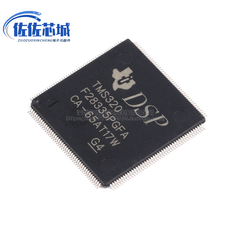 TMS320F28335PGFA TMS320F2812PGFA DSP芯片数字信号处理器TI芯片