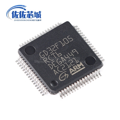 原装GD32F105RCT6 LQFP-64 ARM Cortex-M3 32位微控制器-MCU芯片