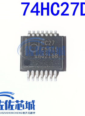 74HC27DB SSOP14 引脚兼容低功耗肖特基 TTL提供3输入NOR功能7A