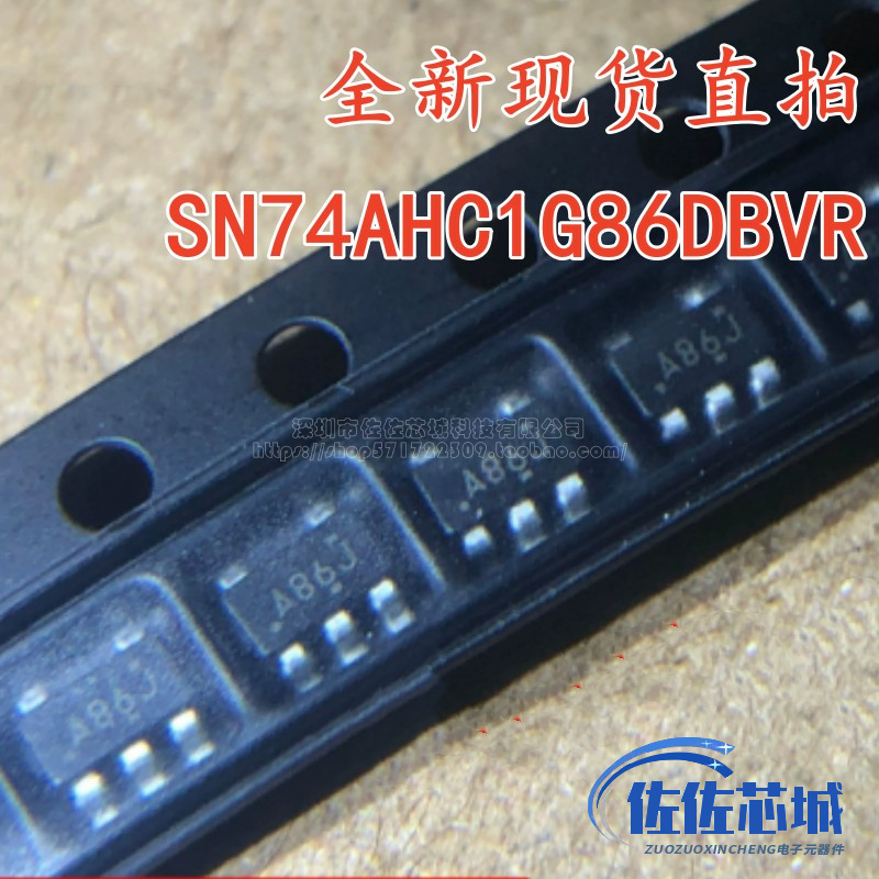 全新原装 SN74AHC1G86DBVR SOT-23-5 丝印A86J 单路2输入逻辑芯片