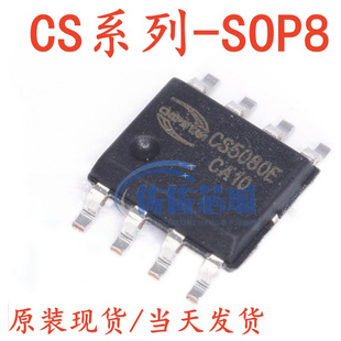 CS5080E CS5082E CS5090E CS5095E CS8118E CS8305E CS8505E SOP8
