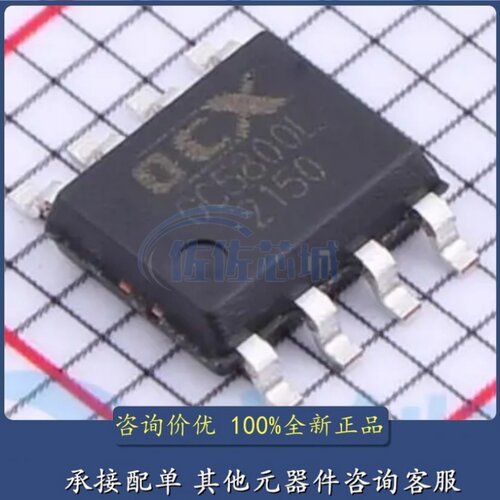 拍1发5 原装正品 OC5800L OC5800 SOP-8 LED恒流驱动器芯片