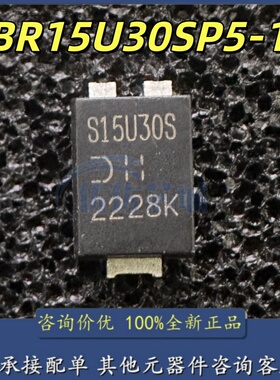原装现货 SBR15U30SP5-13 丝印S15U30S 15A30V TO277肖特基二极管