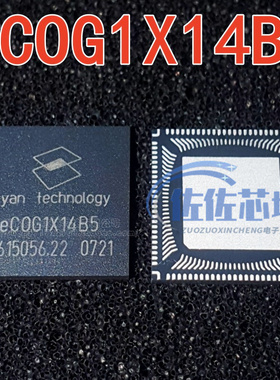 原装 ECOG1X14B5L CYAN QFN TS-UP 85°C3000 2针和3针版本20mm