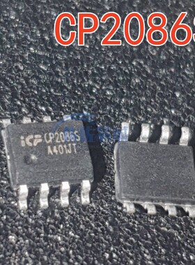 全新原装现货 CP2086S SOP-8 ICPCAT6 F/UTP跳线Kabel EconLine