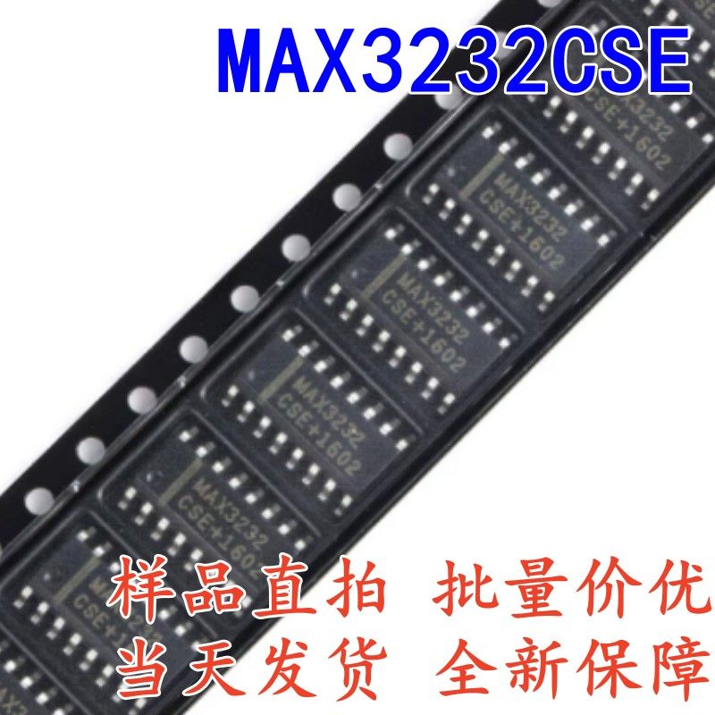 原装正品 MAX3232CSE+T SOIC-16 RS-232接口集成电路芯片 3-5.5V