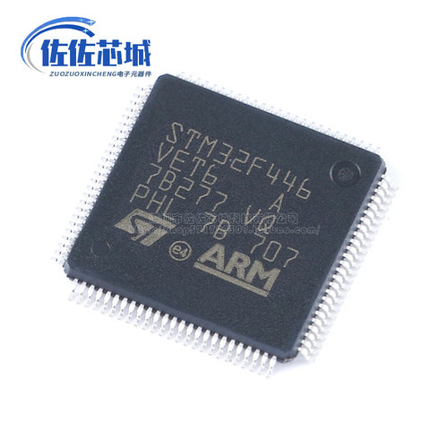 原装 STM32F446VET6 LQFP-100 ARM Cortex-M4 32位微控制器-MCU