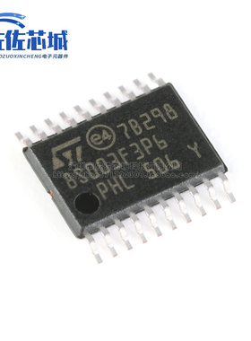 原装正品STM8S003F3P6TR TSSOP-20 16MHz/8KB闪存/8位微控制器MCU