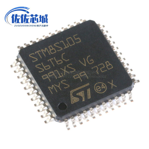 原装正品 STM8S105S6T6C LQFP-44 16MHz/32KB闪存/8位微控制器MCU