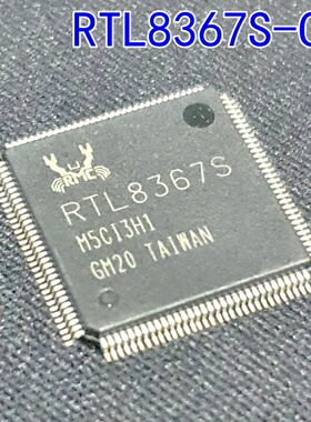 全新原装 贴片 RTL8367S-CG RTL8367S LQFP-128 千兆交换机芯片