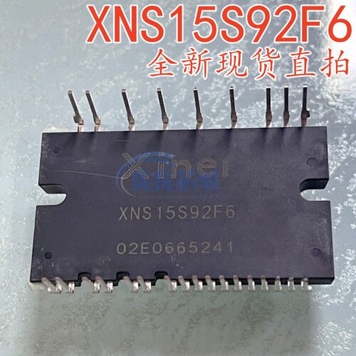 全新原装 XNS15S92F6 芯能代理 IPM智能功率模块 600V 15A DIP26