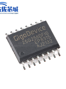 原装正品 GD25Q256DFIG SOP-16 256M-bit 3.3V串行闪存芯片