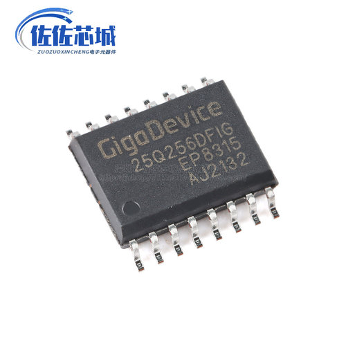 原装正品 GD25Q256DFIG SOP-16 256M-bit 3.3V串行闪存芯片