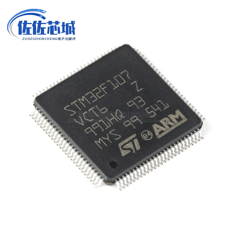 原装正品STM32F107VCT6 LQFP-100 ARM Cortex-M3 32位微控制器MCU