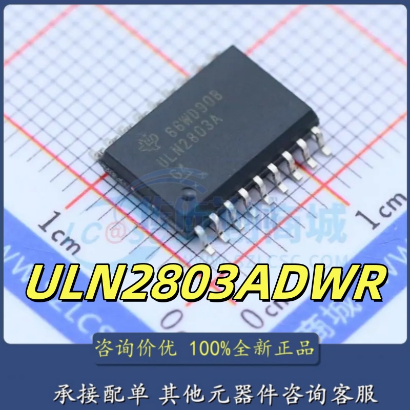 ULN2803ADWR原装达林顿晶体ic