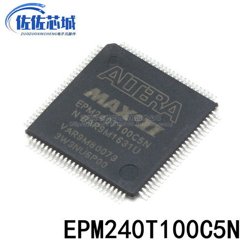 芯片CPLDMAXIIISPTQFP-100