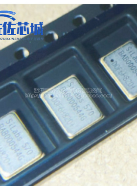 全新原装 570BAB000544DG Si570 SMD晶振可编程振荡器  咨询下单