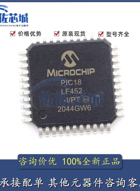 PIC18LF452-I/PT 封装 TQFP-44 全新原装正品 渠道直销 现货直拍