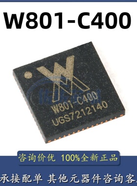 W801 W801-C400 32位WiFi蓝牙双模SoC开发板 物联网平头哥MCU系统