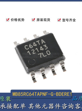 原装正品 MB85RC64TAPNF-G-BDERE1 SOP-8 64KBit FRAM存储器芯片