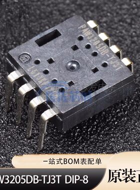 原装 PAW3205DB-TJ3T DIP-8 鼠标传感器 光电IC 全新现货