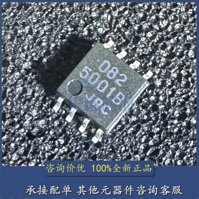 贴片 JRC082 NJM082M-TE1 DMP8 双运放IC芯片 全新进口原装正品