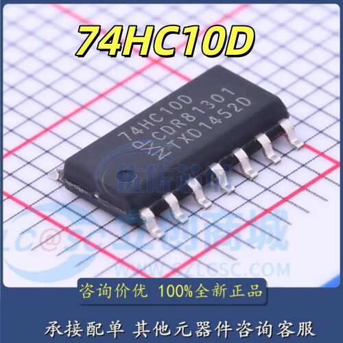 全新原装74HC10D 74HC10 SMD 数字逻辑芯片逆变器IC 贴片SOP-14