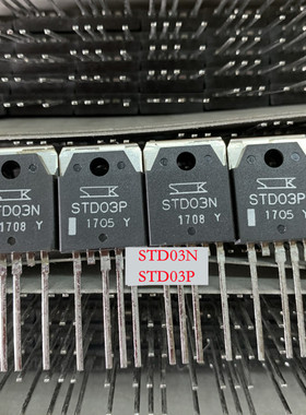 日本全新原装SanKen对管(三垦)全新STD03N/STD03P功放对管 音响管