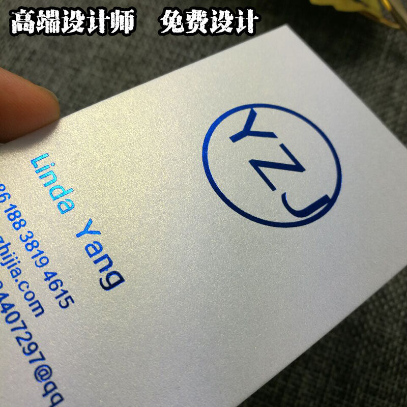 定制黑卡公司金边律师专业珠光纸图片