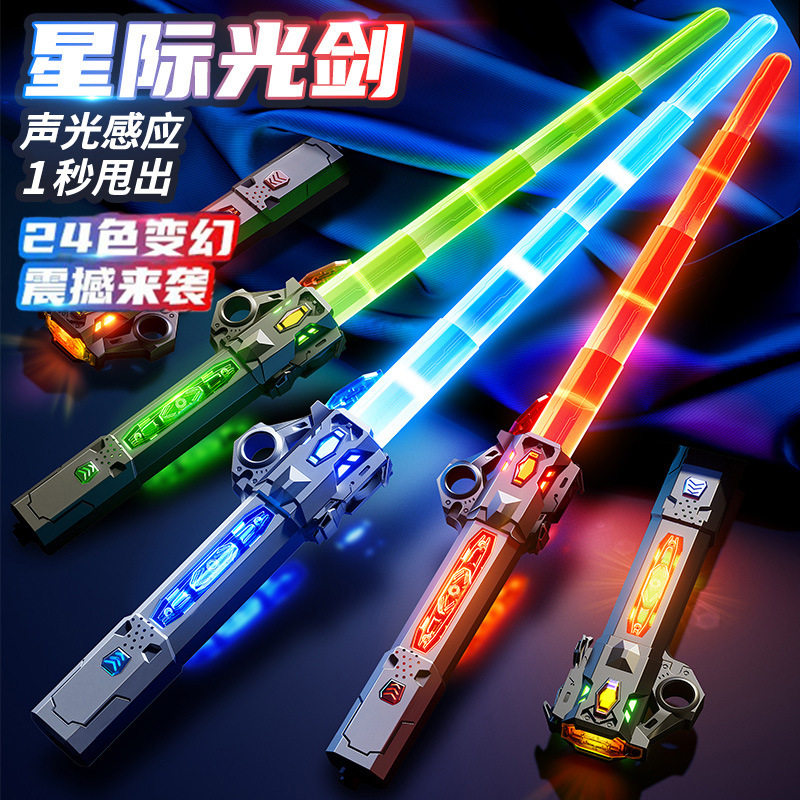 伸缩激光剑正版星球大战儿童玩具刀男孩夜发光宝剑炫酷闪光荧光棒