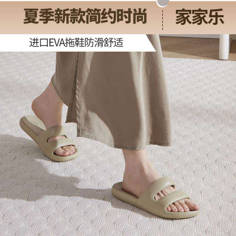 网红EVA居家舒适浴室情侣