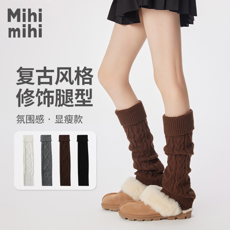 袜套堆堆袜女秋冬款针织麻花菱格保暖加厚Y2K腿套日系JK时髦,童装/婴儿装/亲子装,儿童袜子(0-16岁),淘宝优惠券,粉丝福利购,淘宝优惠卷