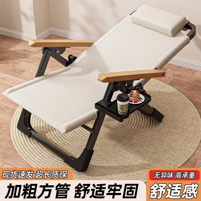 躺椅折叠椅午休家用休闲懒人椅子阳台靠背椅便携海狗椅沙滩钓鱼凳,住宅家具,折叠椅/躺椅,淘宝优惠券,粉丝福利购,淘宝优惠卷