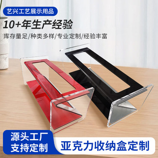 亚克力遥控器收纳盒多功能收纳神器泰雷加小热裤锈金民族