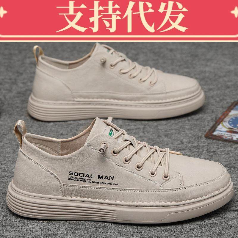 厂家软皮男鞋百搭男士休闲板鞋软底运动鞋韩版潮流皮鞋男小白鞋子