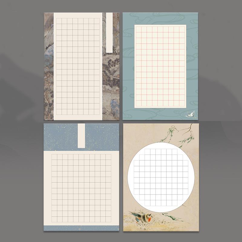 【六品堂】硬笔书法练习用纸作品纸a4比赛专用纸米字格中国风仿古