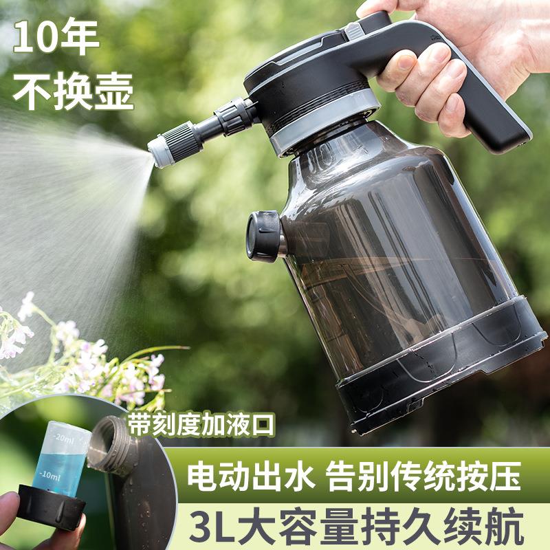 新款电动3L侧开浇花喷壶家用高压喷雾瓶大容量加厚喷水壶园艺浇水
