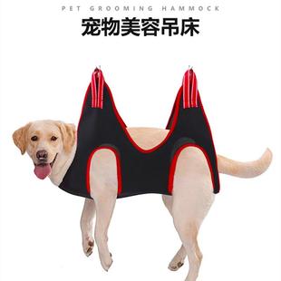 Cat 寵物美容吊床狗狗修剪指甲中小型貓咪犬清潔輔助Dog Hammock