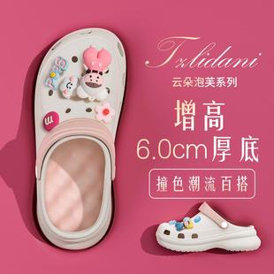 工作凉鞋 泡芙云朵洞洞鞋 防滑沙滩增高厚底拖鞋 女夏季 外穿 2025新款